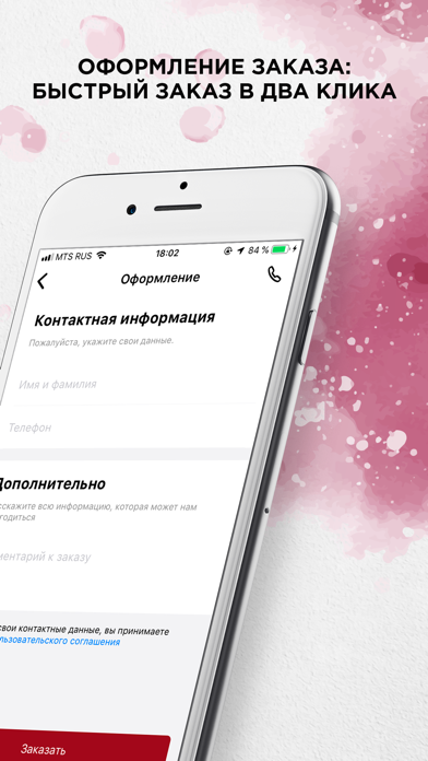 ALCOMARKET.RU screenshot 4