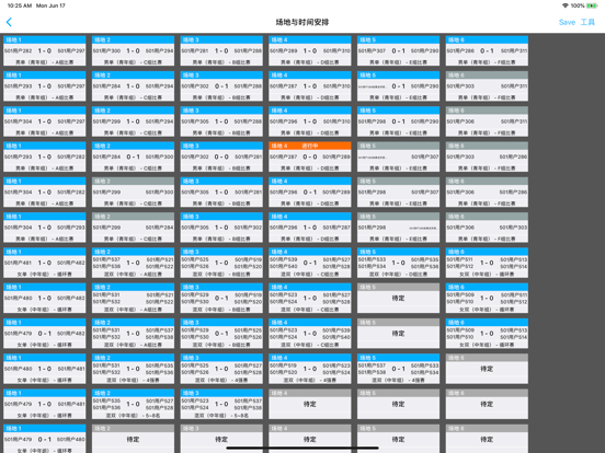 Screenshot #6 pour 羽录Pro