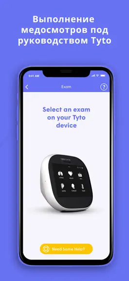 Game screenshot TytoCare hack