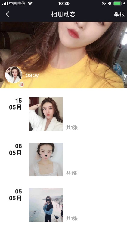 租我-个人技能共享平台