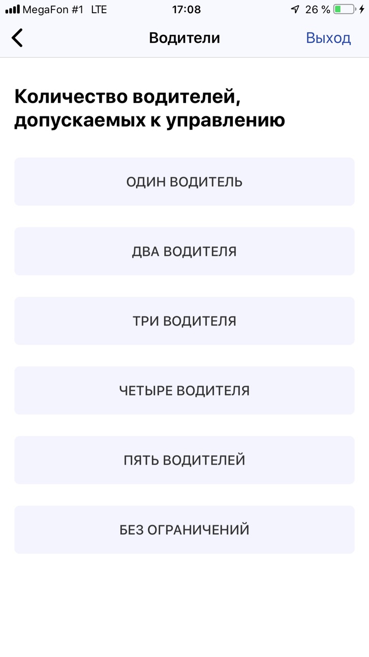 iPhone screenshot