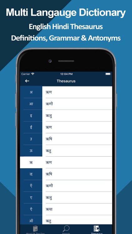 Multilingual Dictionary Pro screenshot-4