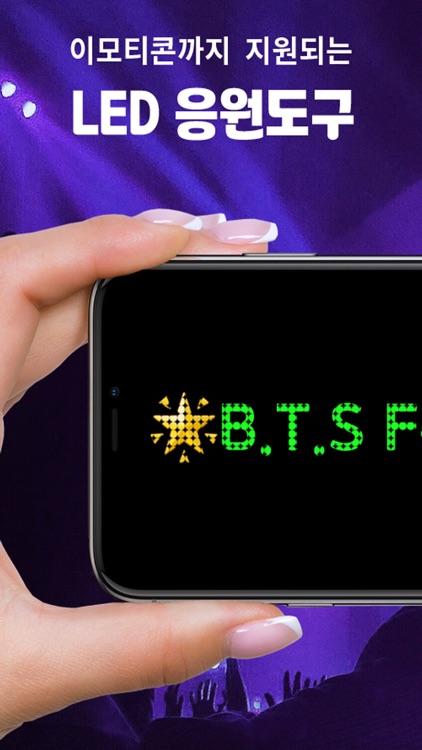 LED Display, Neon sign