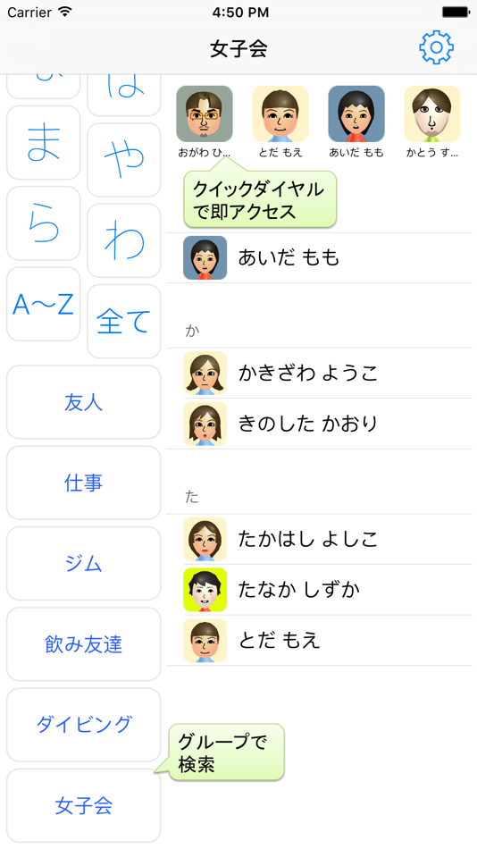 #2. しおん (iOS) 由: Hideki Ogawa