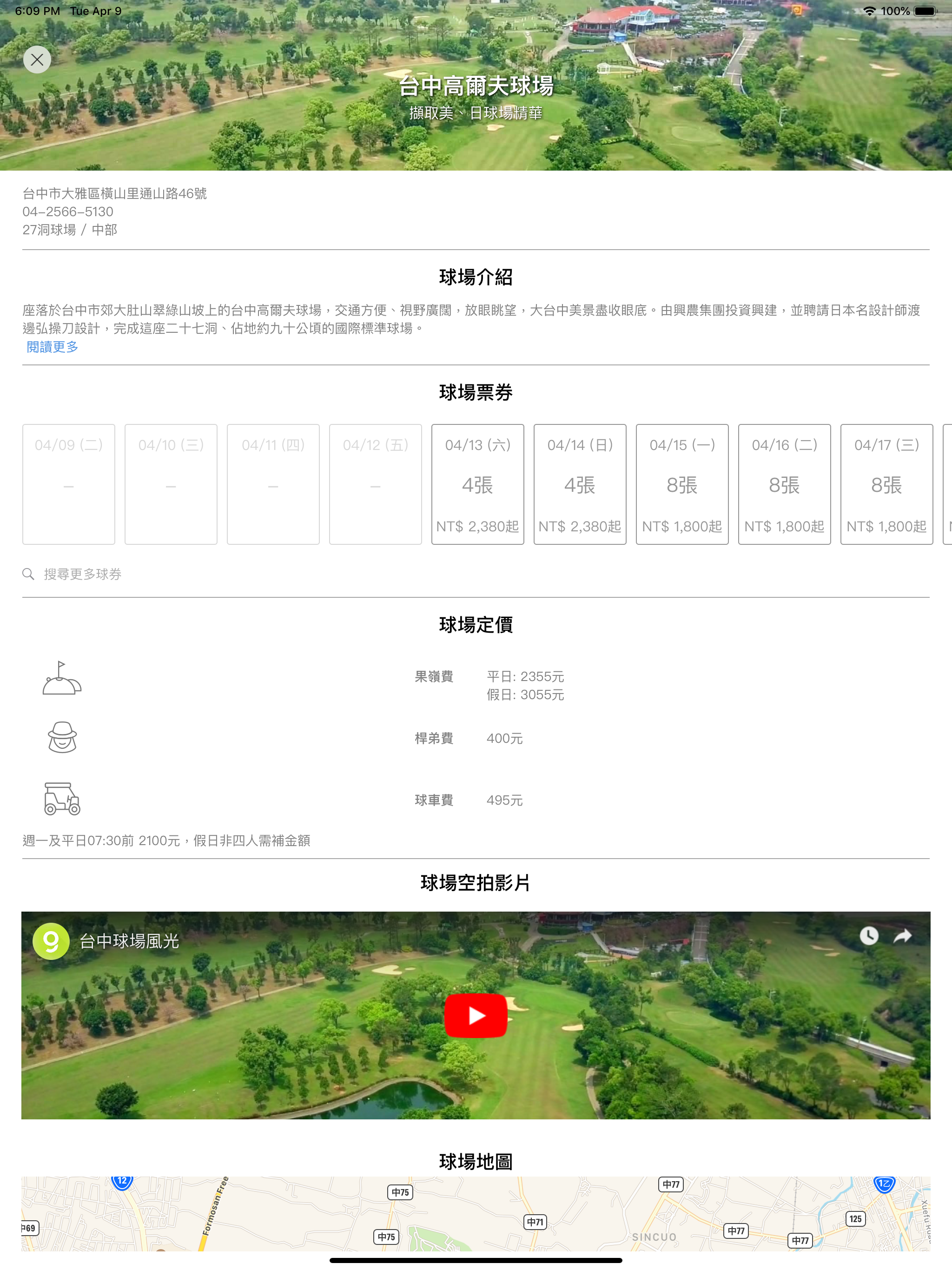Golface Store