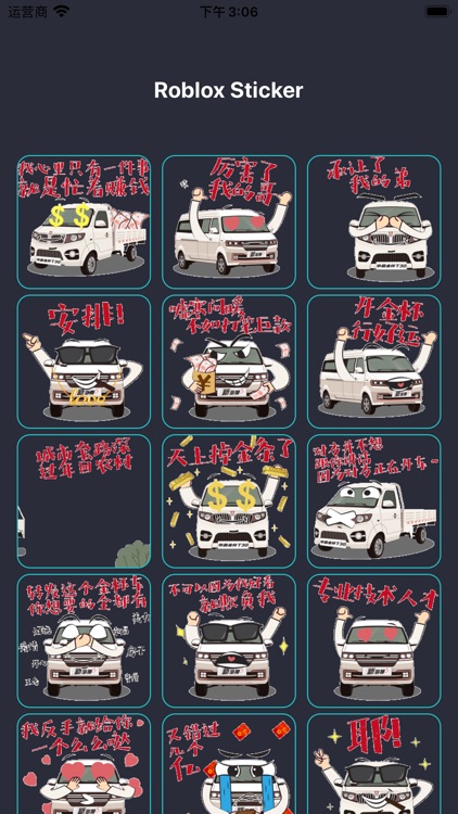 Roblox Sticker