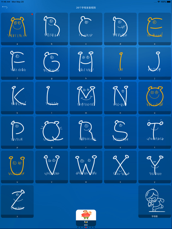 Screenshot #5 pour Phonics Pro