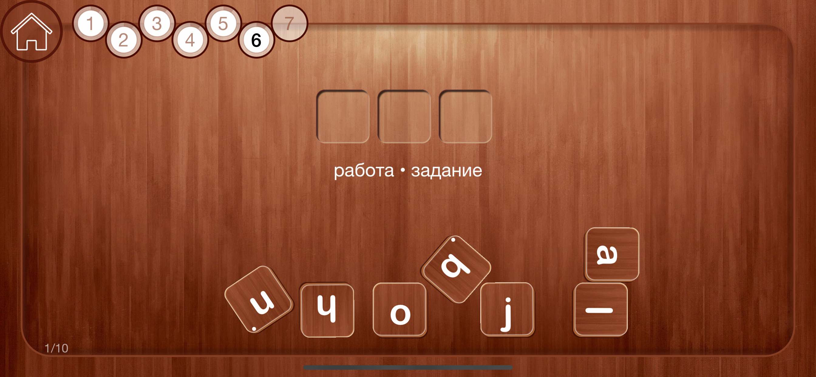 Существительные Lite JFLF
