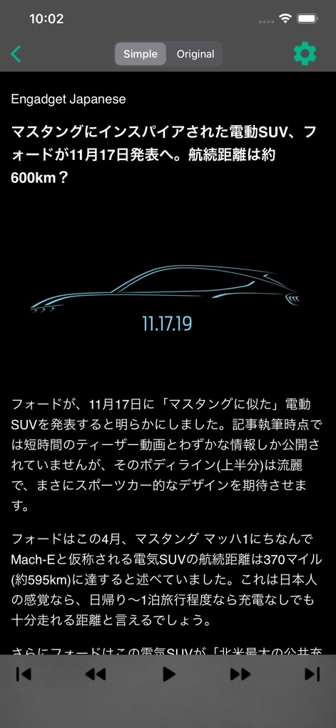 Tech Info Player - News App | MWM