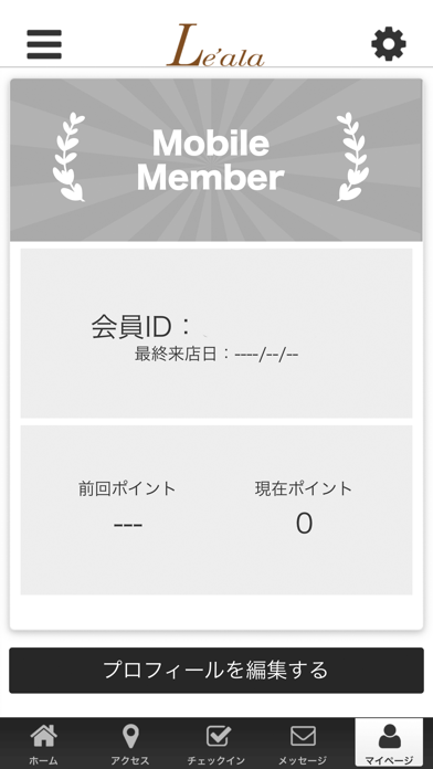 Le'ala app screenshot 3