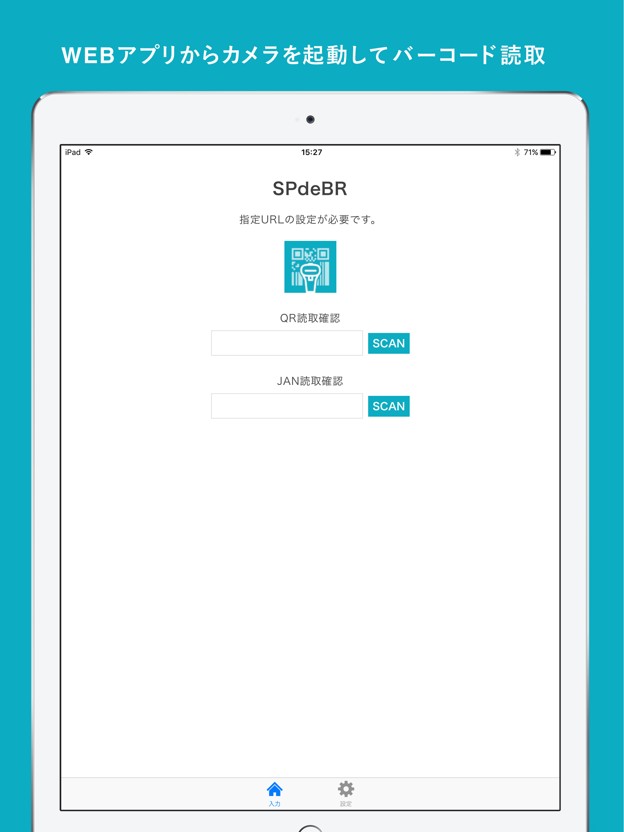 SPdeBR
