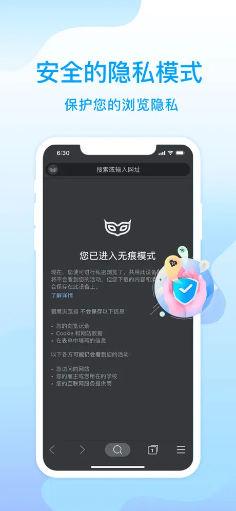 身材有道