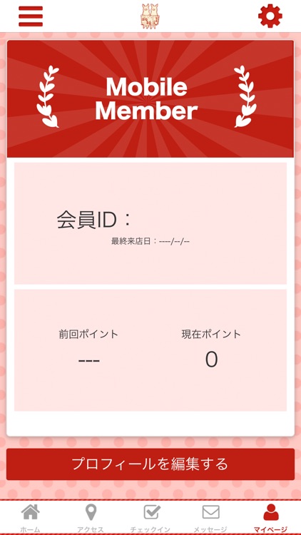 食事小屋はむ86