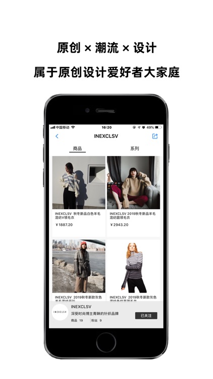 原创猫-原创x潮流x设计