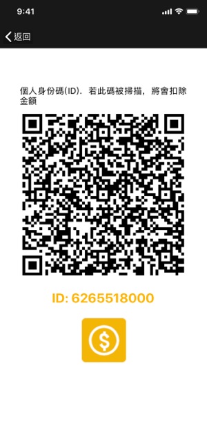 SuperPay Wallet(圖3)-速報App