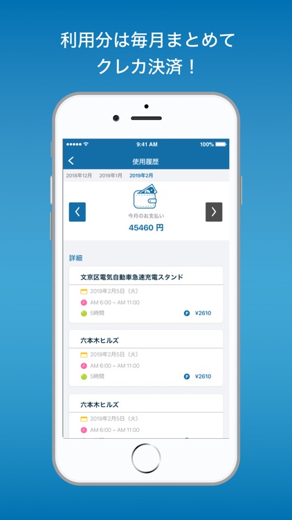 YourStand screenshot-5