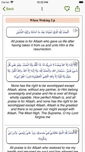 Hisnul Muslim screenshot 3