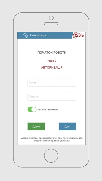 Screenshot #2 pour ISpro: Tasks