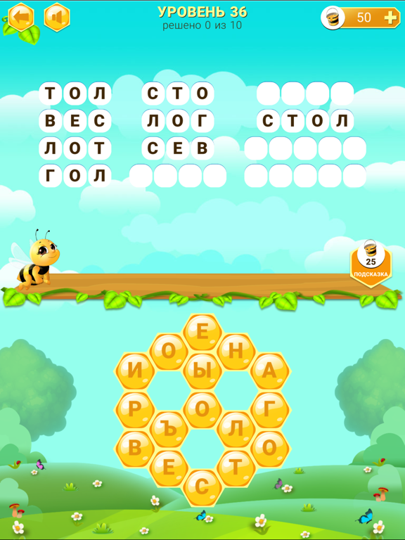 Игра Пасека Слов