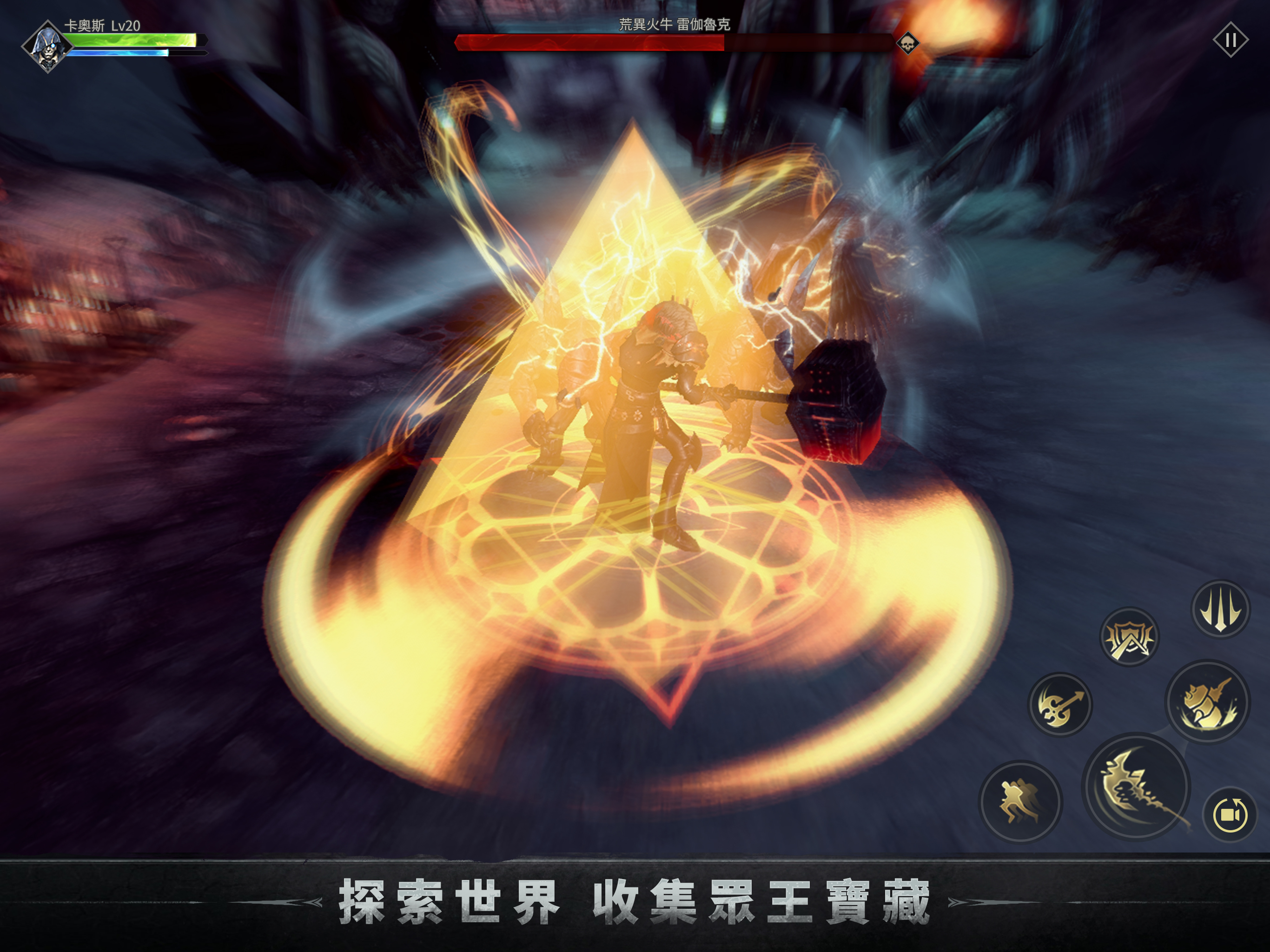 魂之刃：巨龍城堡 screenshot 13