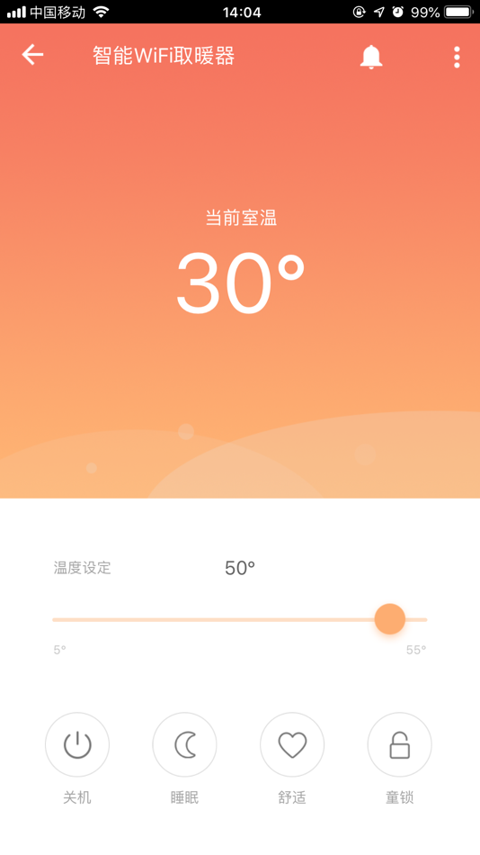 #2. 温暖家-温暖千万家 (iOS) 来自: Jining Zhicheng Zhongke Information Technology Co., Ltd.
