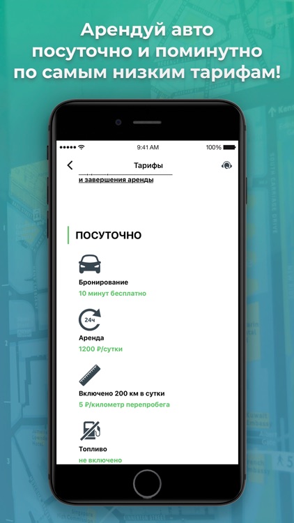 RENTMEE - прокат и аренда авто