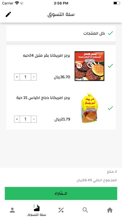 كرز بوكس screenshot-3