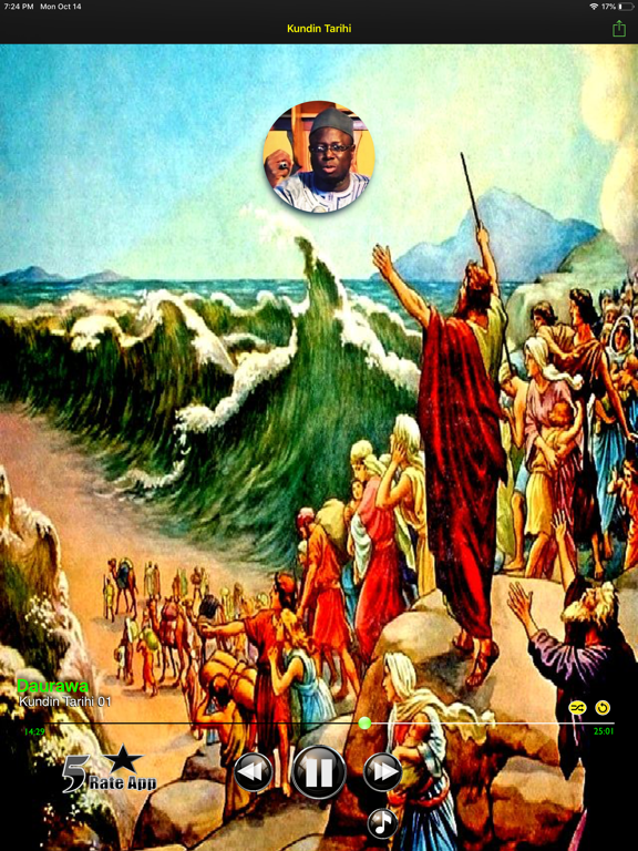 Kundin Tarihi - Aminu Daurawa