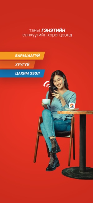 Qmoni(圖5)-速報App