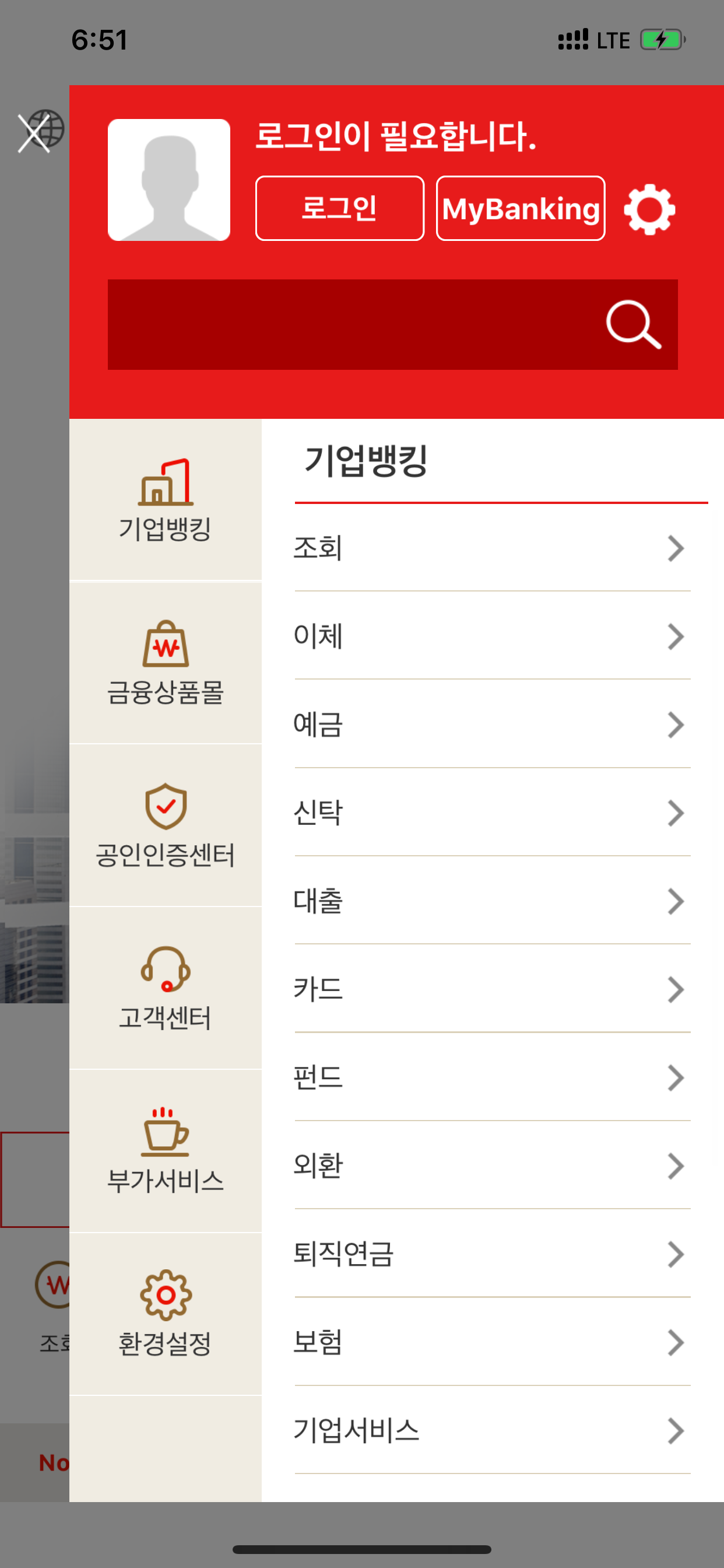 BNK경남은행 기업모바일뱅킹