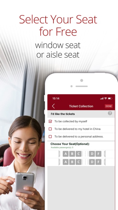China Train Booking Screenshot