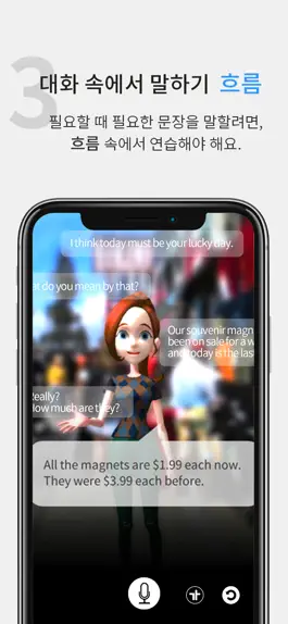 Game screenshot EnglishPin hack