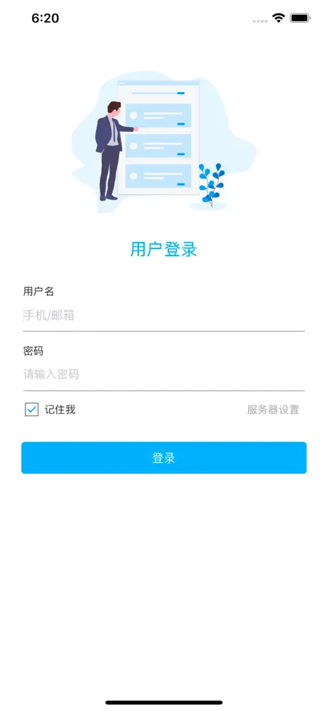 威思客云