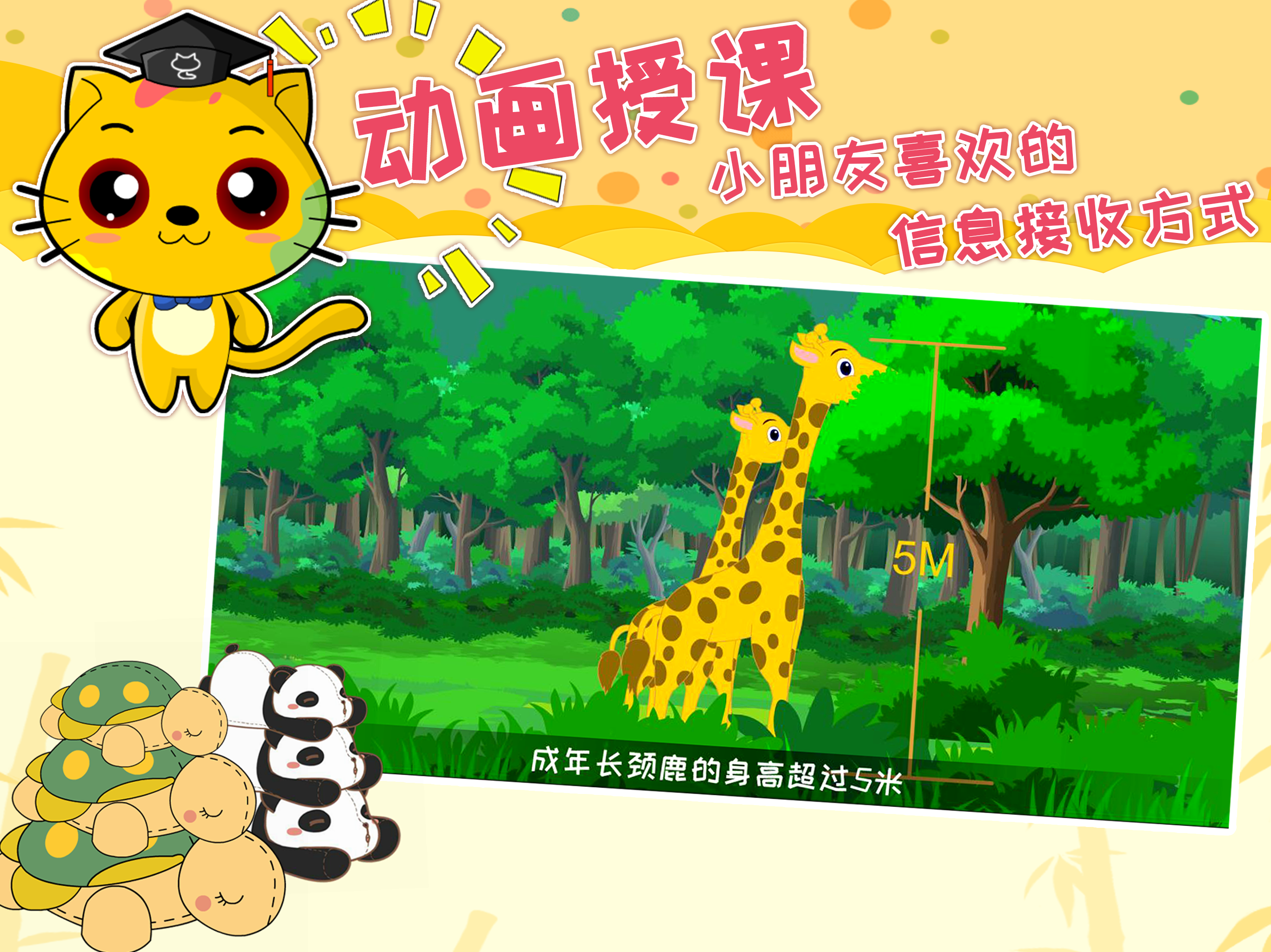 巧多专注力训练