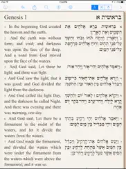tanach bible ipad resimleri 2