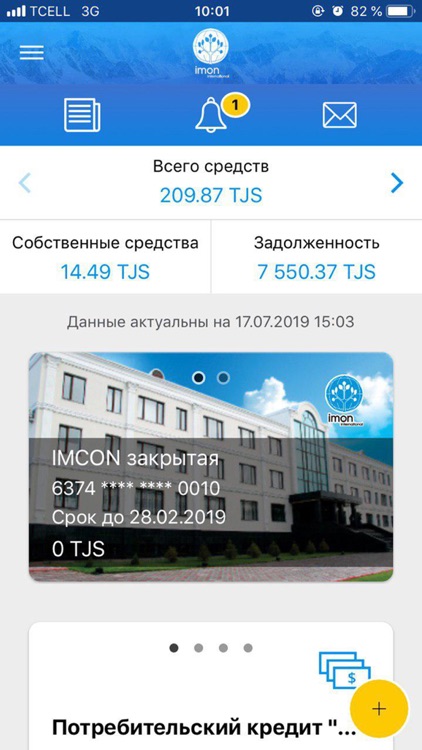 IMON Online screenshot-5