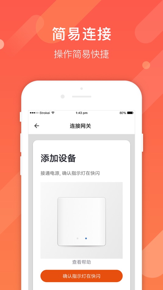 #2. AI家家居 (iOS) 由: Foshan Shenzhou Yuye household products Co., Ltd