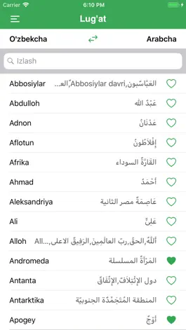 Game screenshot Al Javohir mod apk