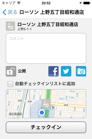 Tinysquare for Foursquareのおすすめ画像3