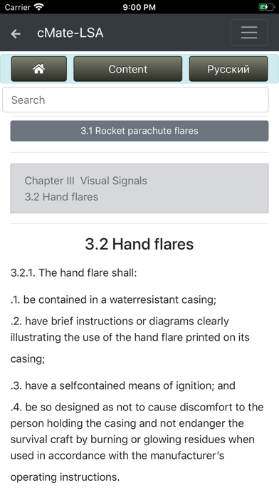 LSA. Life-Saving Appliance Screenshot