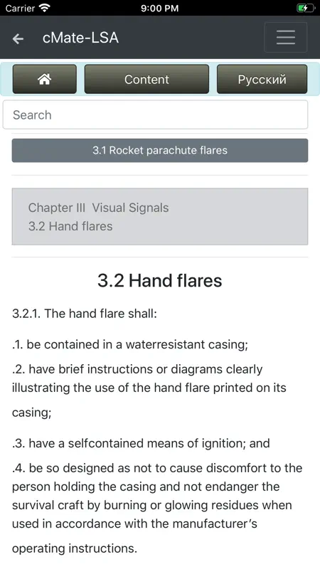 LSA. Life-Saving Appliance screenshot 3 of 6