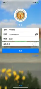 思学堂 screenshot #1 for iPhone