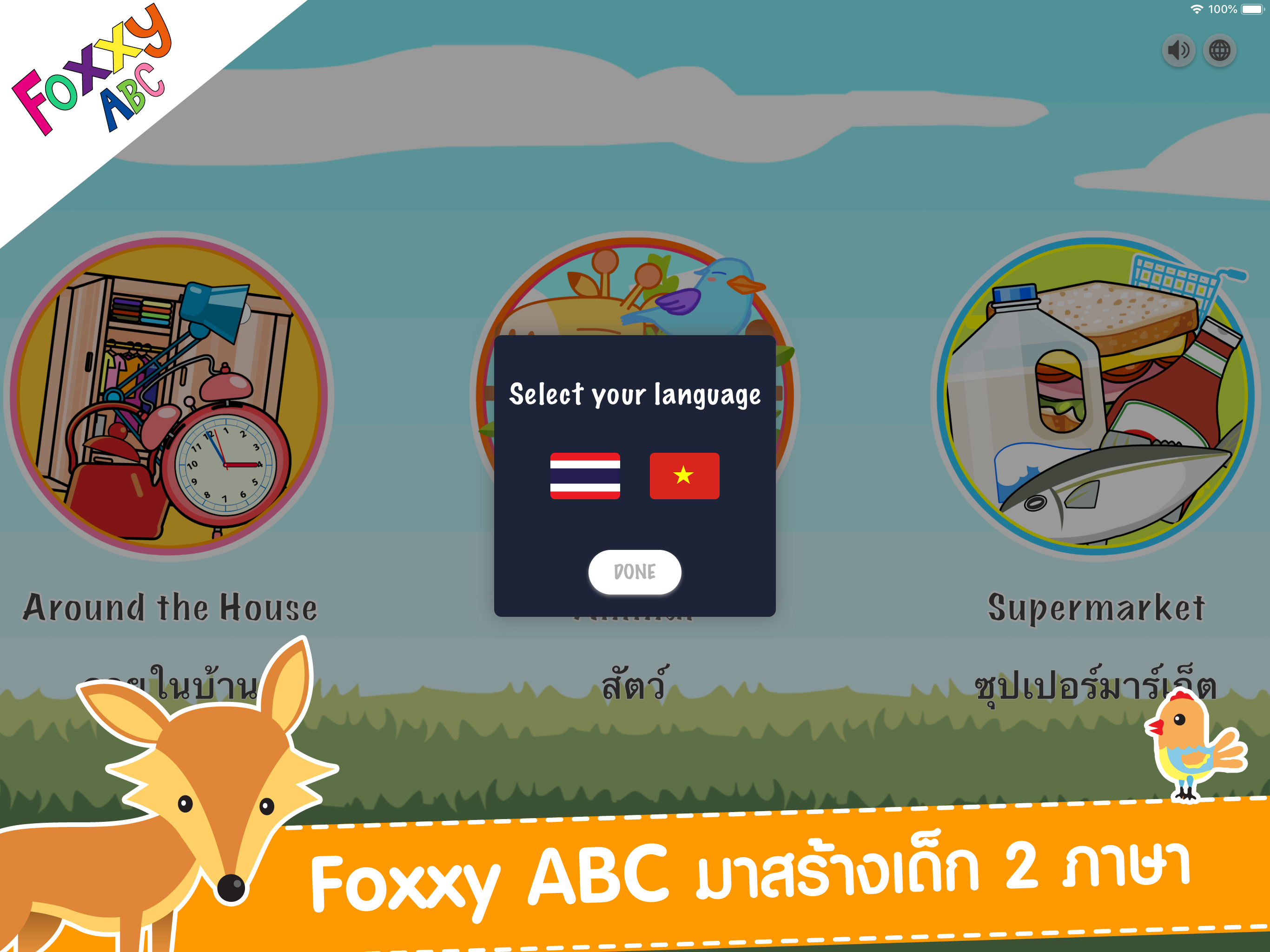 Foxxy ABC screenshot 11