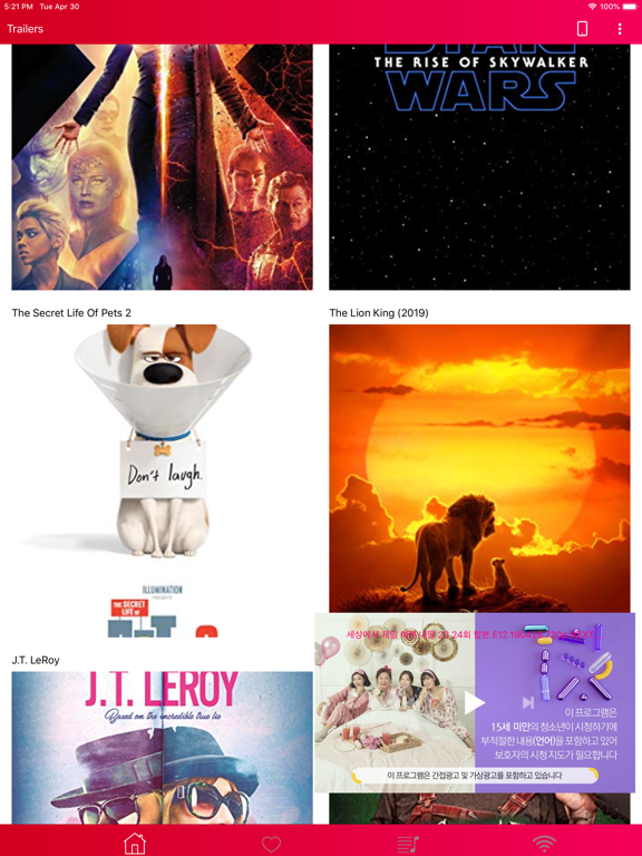 Screenshot #5 pour Yxplayer