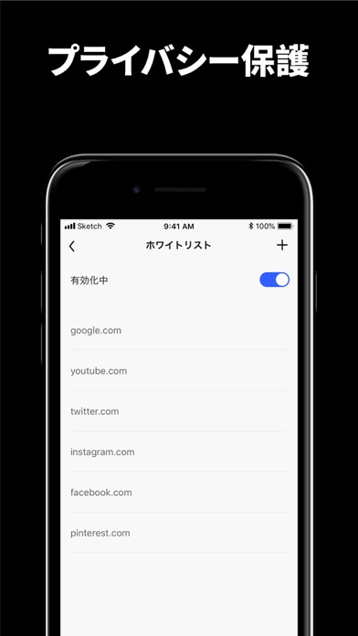 広告ブロック - Youtube バックグラウンドのおすすめ画像5