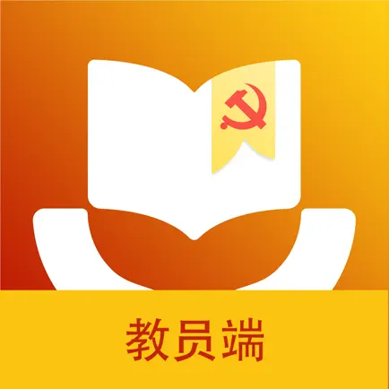 干教通教员端 Cheats