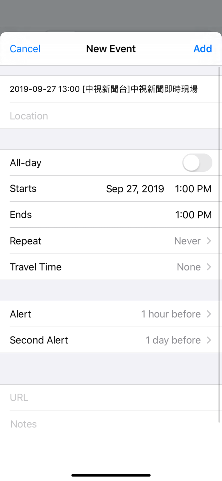 台灣電視節目單 screenshot 3