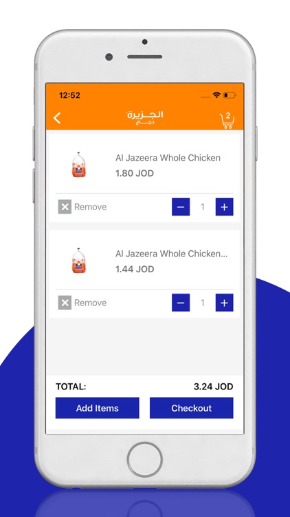 Al Jazeera Chicken screenshot-3