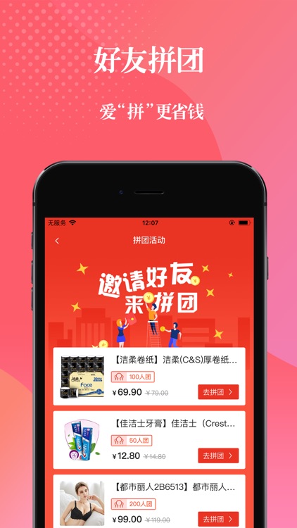 蜂赋乐园 screenshot-4