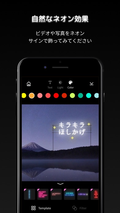 NEON GIF+TEXT Video Effectsのおすすめ画像5